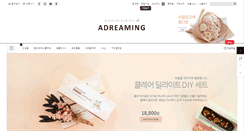 Desktop Screenshot of adreaming.com